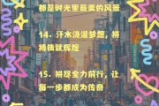 爱游戏体育官方入口-坚信胜利！球员坚守信念拼尽全力
