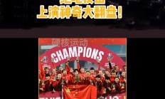 爱游戏体育下载-澳大利亚女足创造历史，闯入亚洲杯决赛