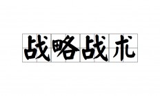 爱游戏体育下载-战术调整带来意想不到的效果，球队取得胜利