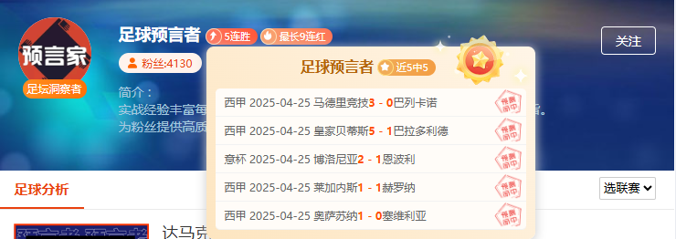 足球赛事即将展开，球队实力对比将是焦点的简单介绍